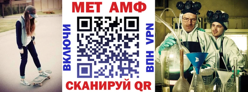 где купить   Володарск  Амфетамин 98% 