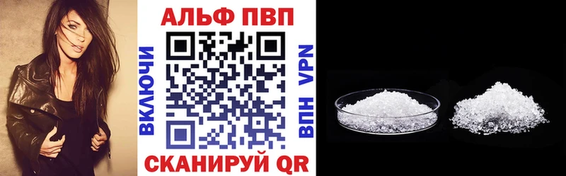 kraken ссылки Володарск А ПВП VHQ