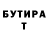 Кетамин VHQ Rif Abdulov