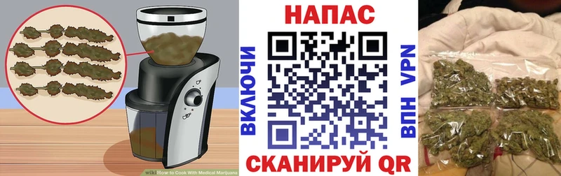 Cannafood марихуана  Володарск 
