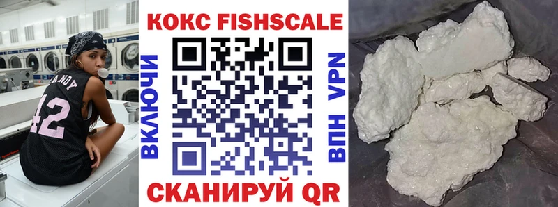 Кокаин 98% где найти Володарск