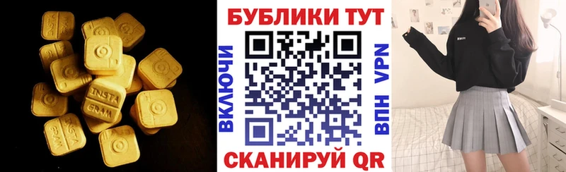 Ecstasy 99%  Володарск 