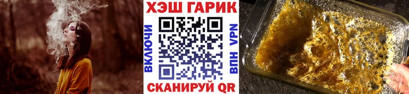 Гашиш гарик Володарск
