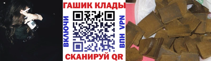 KRAKEN как зайти  Володарск  ГАШ ice o lator  купить  сайты 