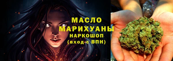 меф VHQ Богородицк