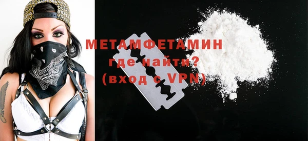 метадон Бикин