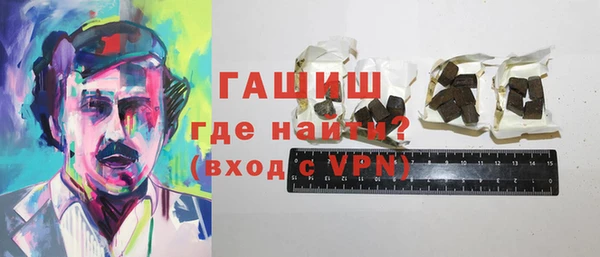 мефедрон VHQ Богородск