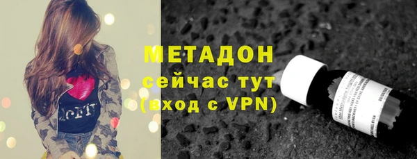 метадон Бикин