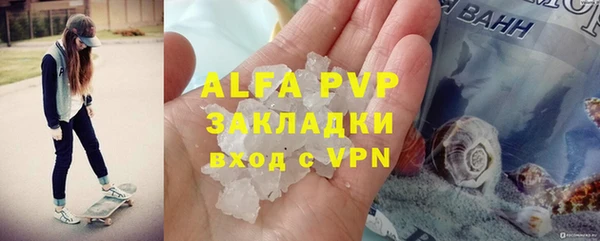 мефедрон VHQ Богородск