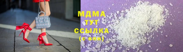 меф VHQ Богородицк