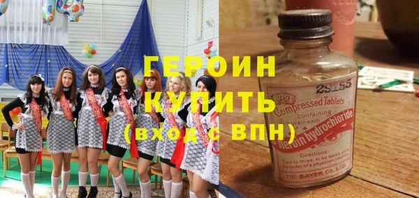 меф VHQ Богородицк