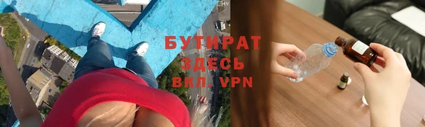 мефедрон VHQ Богородск