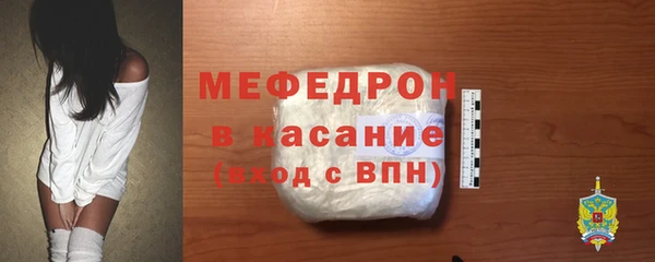 мяу мяу мука Богданович