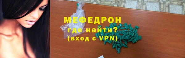 мефедрон VHQ Богородск