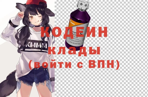 мяу мяу мука Богданович