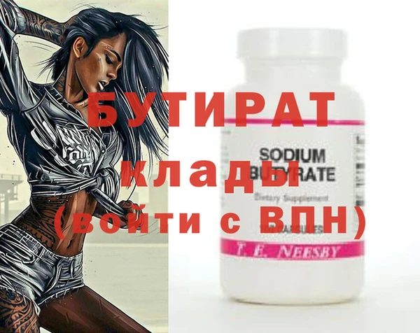 меф VHQ Богородицк