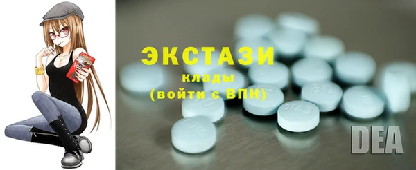 меф VHQ Богородицк