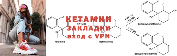 меф VHQ Богородицк