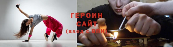 мефедрон VHQ Богородск