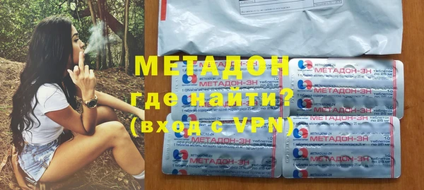 кокаин Билибино