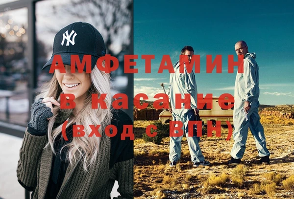 мефедрон VHQ Богородск