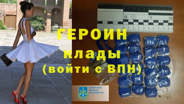 мефедрон VHQ Богородск