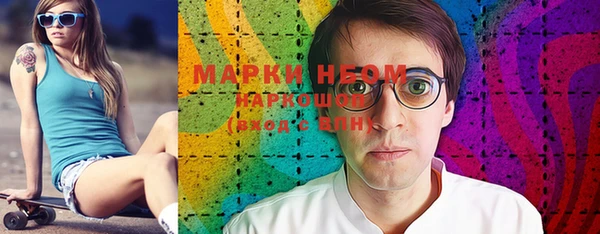 меф VHQ Богородицк