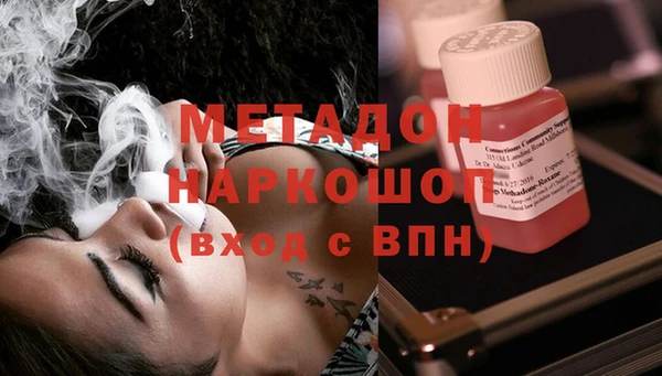меф VHQ Богородицк