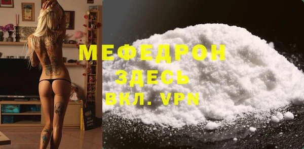 мефедрон VHQ Богородск