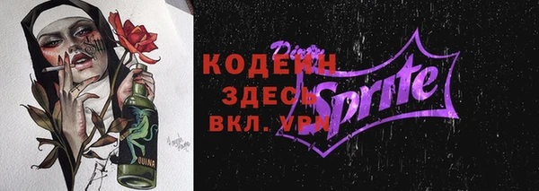 мяу мяу мука Богданович