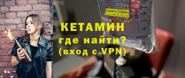 мефедрон VHQ Богородск