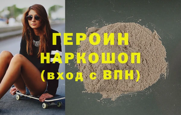 мефедрон VHQ Богородск