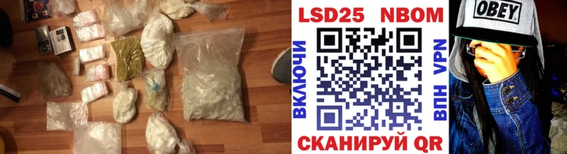 LSD-25 экстази ecstasy  где купить наркотик  Володарск 
