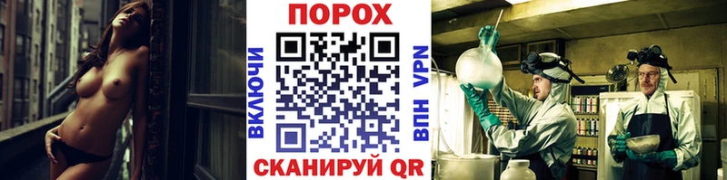 MEGA зеркало  Володарск  МЕТАМФЕТАМИН кристалл 