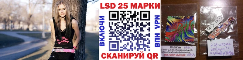 KRAKEN зеркало  Володарск  Марки N-bome 1500мкг 